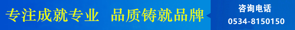 攪拌器、濃縮機(jī)、刮泥機(jī)生產(chǎn)廠家–山東川大機(jī)械